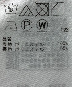 ONWARD Reuse Park 【23区】パンツ春夏