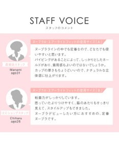 BRADELIS New York 【NuBra / 着用簡単・ナチュラル・軽量】ヌーブラX・エアーライト フィット 正規品 ブライダルインナー ドレス 結婚式 ブラジャー