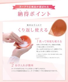 BRADELIS New York 【NuBra / 着用簡単・ナチュラル・軽量】ヌーブラX・エアーライト フィット 正規品 ブライダルインナー ドレス 結婚式 ブラジャー