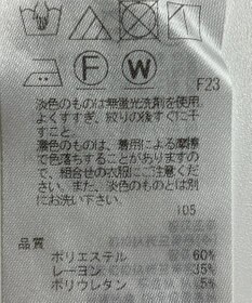 ONWARD Reuse Park 【自由区】パンツ秋冬