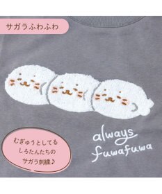 Mother garden しろたん トレーナー 《サガラふわふわ》 ユニセックス