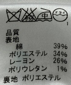 ONWARD Reuse Park 【J.PRESS】スカート春夏