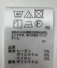 ONWARD Reuse Park 【any SiS】スカート春夏