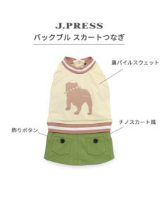 PET PARADISE J.PRESS バックブルドッグ スカートつなぎ 小型犬