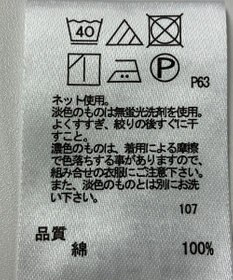 ONWARD Reuse Park 【any FAM】カットソー春夏