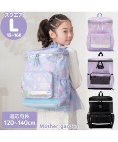 Mother garden マザーガーデン スクエアリュック 【Lサイズ】  《パープル》