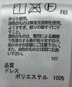 ONWARD Reuse Park 【any FAM】カットソー春夏