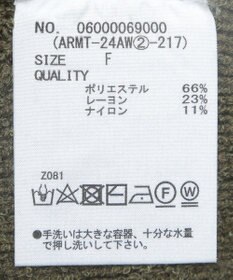 Green Parks armonia．袖フレアニットプルオーバー