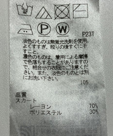 ONWARD Reuse Park 【組曲】スカート秋冬