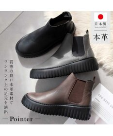 Pointer 日本製 本革厚底サイドゴアブーツ