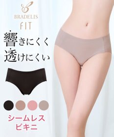 BRADELIS New York 【BRADELIS FIT】シームレスビキニ 360度方向によく伸びてフィット感抜群
