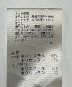 ONWARD Reuse Park 【UNFILO】パンツ秋冬