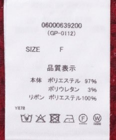 Green Parks ・ｓｗｉｎｇ　ｂｙ　フロントリボンプルオーバー