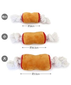 PET PARADISE ペットパラダイス 骨付き肉トイ  S