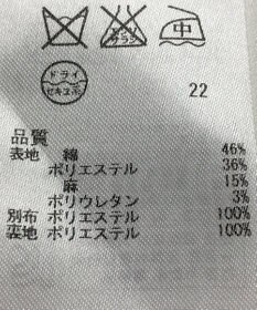 ONWARD Reuse Park 【ICB】スカート秋冬