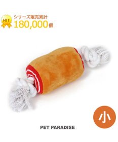 PET PARADISE ペットパラダイス 骨付き肉トイ  S