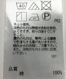 ONWARD Reuse Park 【Feroux】カットソー春夏