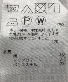 ONWARD Reuse Park 【ICB】カットソー春夏