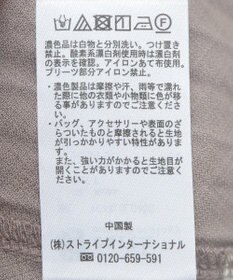 earth music&ecology ミックスプリーツスカート