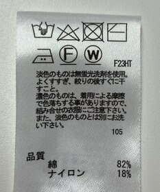 ONWARD Reuse Park 【any SiS】ニット春夏