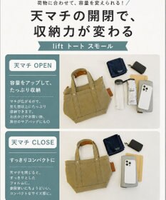 Atelier nuu liftトート スモール