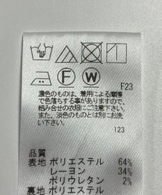 ONWARD Reuse Park 【J.PRESS】パンツ春夏