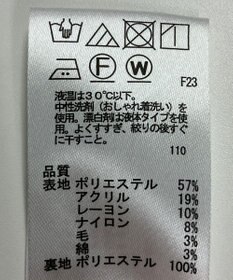 ONWARD Reuse Park 【any FAM】スカート秋冬