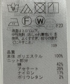 ONWARD Reuse Park 【ICB】パンツ春夏