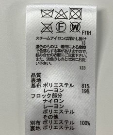 ONWARD Reuse Park 【any SiS】スカート秋冬