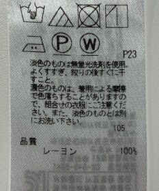ONWARD Reuse Park 【23区】ブラウス春夏
