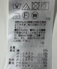 ONWARD Reuse Park 【自由区】パンツ春夏