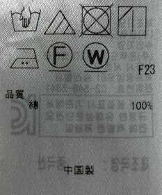 ONWARD Reuse Park 【23区】ワンピース春夏