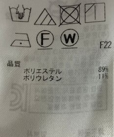ONWARD Reuse Park 【自由区】パンツ春夏