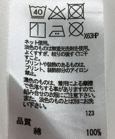 ONWARD Reuse Park 【any FAM】カットソー秋冬