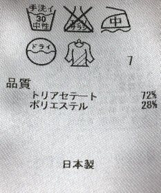 ONWARD Reuse Park 【23区】パンツ秋冬