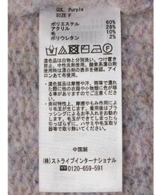 Green Parks フェアリーＭｉｘライン入りプルオーバー