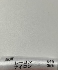 ONWARD Reuse Park 【any FAM】ニット春夏