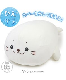 Mother garden しろたん カバーが外せる 着脱 クール抱き枕 85cm 単品