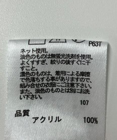 ONWARD Reuse Park 【any FAM】ニット春夏