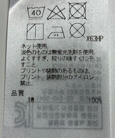 ONWARD Reuse Park セット商品/サイズ38【23区】ブラウス春夏×カットソー春夏