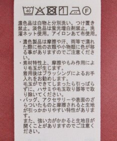 CRAFT STANDARD BOUTIQUE ヴィンテージボイルバックデザインブラウス