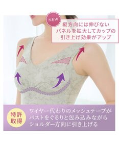 BRADELIS New York 【Yukine inc. / ブラデリス】ゆきねえ365綿混モアらく快適フルカップブラキャミ24 ノンワイヤー 補正 洋服に響きにくい ブラトップ カップ付き シェイパー YH524301