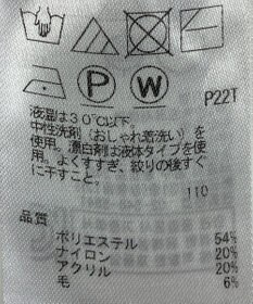 ONWARD Reuse Park 【自由区】ニット春夏