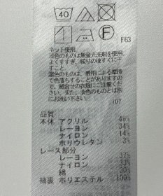 ONWARD Reuse Park 【組曲】カットソー春夏