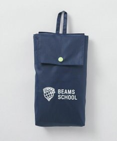 BEAMS SCHOOL レインコート ランドセル対応／収納袋付き