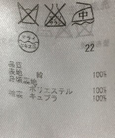 ONWARD Reuse Park 【23区】コート春夏