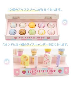 Mother garden マザーガーデン アイスクリームSHOP 2025