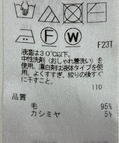 ONWARD Reuse Park 【組曲】ニット秋冬