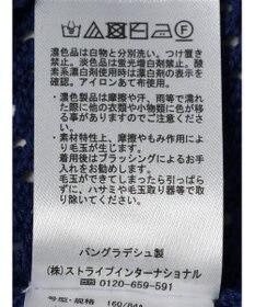 AMERICAN HOLIC ２ＷＡＹメッシュ編みニットカーディガン