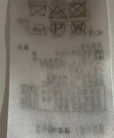 ONWARD Reuse Park 【ICB】ニット秋冬